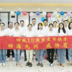 Về -2-